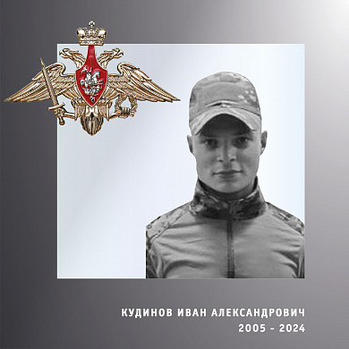 В Ивановской области простились с двумя участниками спецоперации